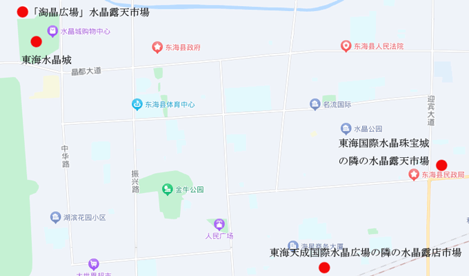 水晶露店市場の位置: