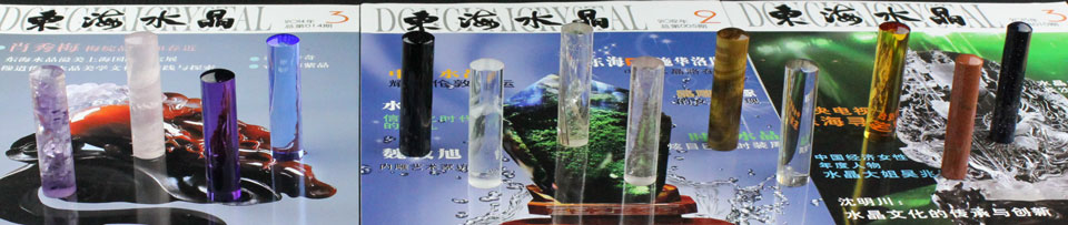 天然水晶种类一览
